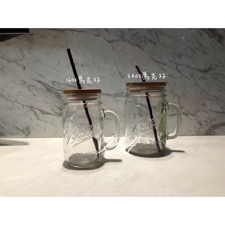 梅森馬克杯 16 24oz Kelly 梅森罐 寬口竹木杯蓋 Ball Mason Jars 太空蓋