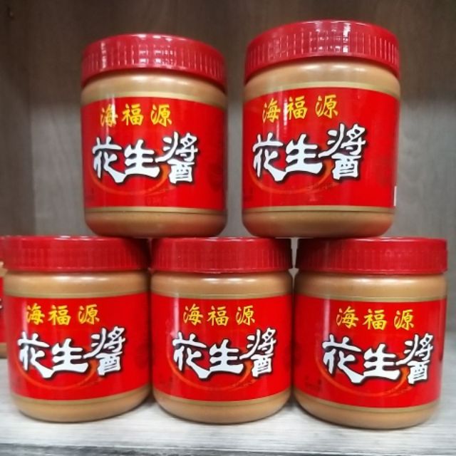 海福源花生醬#海福源花生醬換新包裝# 2~10罐即享有多罐優惠