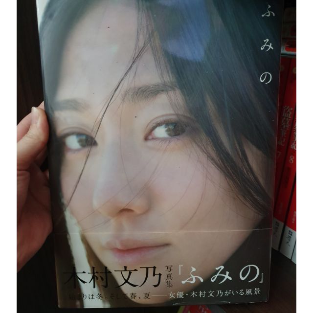 木村文乃日本女星寫真集