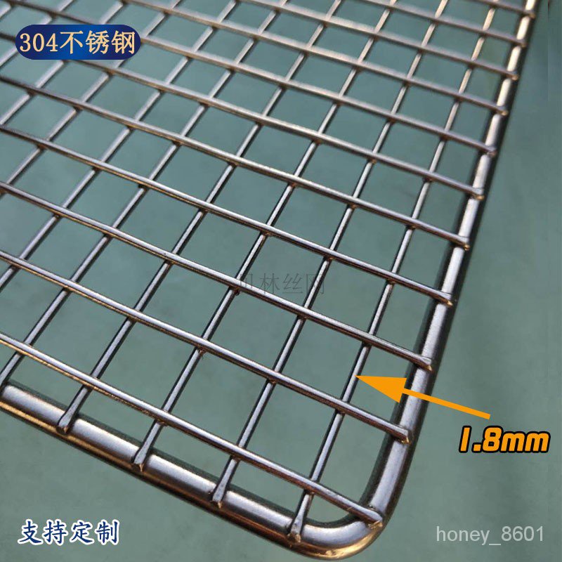 『HONEY精選』『免運』304不銹鋼方格網 平直焊接網片 燒烤網 烘焙烤箱網晾曬 魚缸蓋網