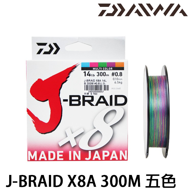 DAIWA J-BRAID X8   300米 [漁拓釣具] [PE線]