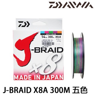 DAIWA J-BRAID X8 300米 [漁拓釣具] [PE線]