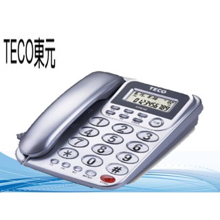 TECO東元來電顯示有線電話機 XYFXC302 (二色)～大數字鍵．記憶撥號