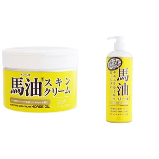 現貨 日本境內版 LOSHI馬油護膚霜220g 馬油身體保濕乳液485ml 修護霜 保濕 低敏 柔膚 潤膚霜 乳液