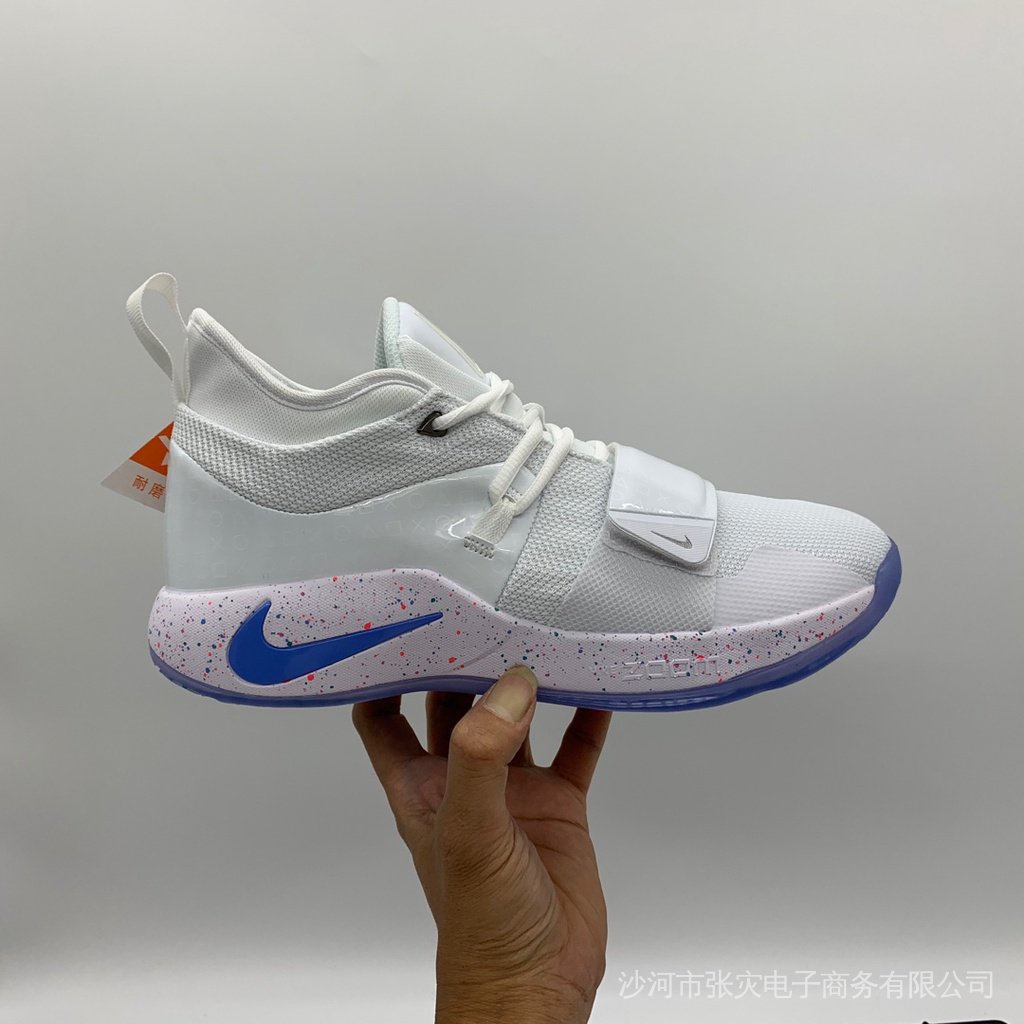 nike gsb pg 2.5