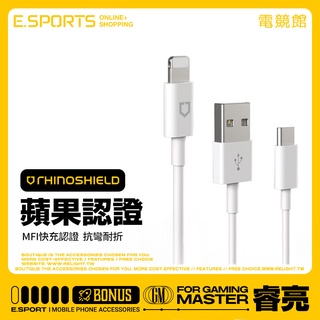【犀牛盾 傳輸線充電線】適用iPhone USB-C/Lightning MFI蘋果認證 PD線 1M/2M