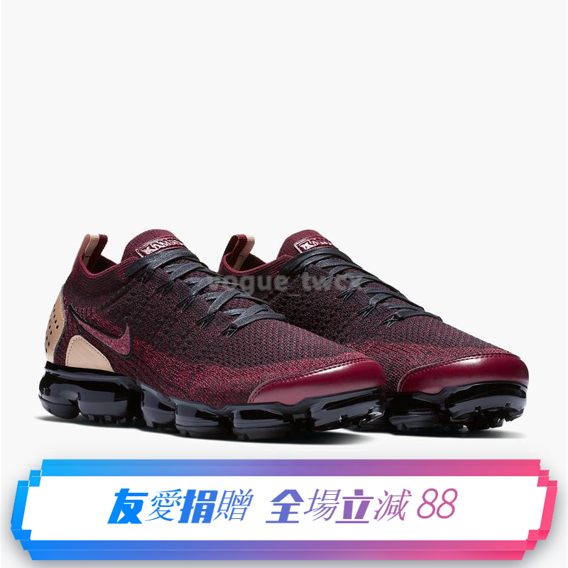 nike 7406