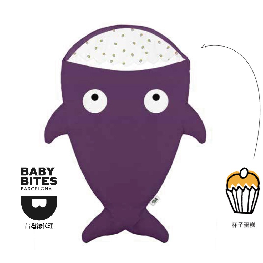 『BabyBites』西班牙鯊魚咬一口 嬰幼兒睡袋－紫羅蘭 防踢被 / 寶寶棉被 / 睡袋