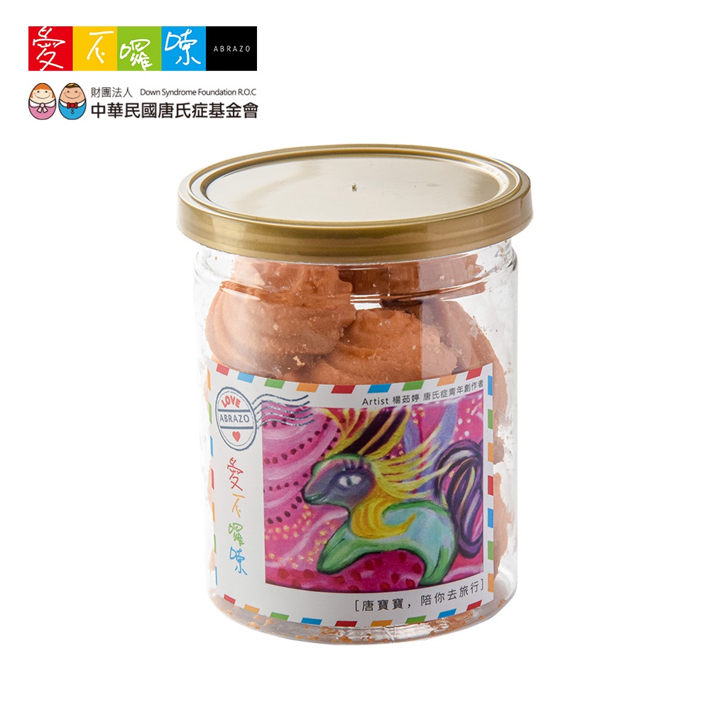 【愛不囉嗦】起司奶酥手工餅乾 - 60g/罐