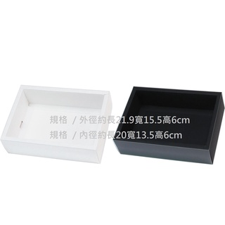 ☆╮Jessice 雜貨小鋪╭☆WT15 白 BT15 黑 透明 PET袖套 抽屜盒 包裝用品 禮盒 紙盒 單款10入