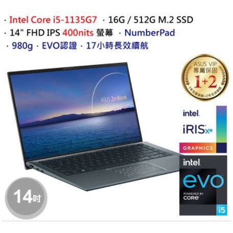 ASUS ZenBook 14 Ultralight UX435EAL-0062G1135G7 綠松灰