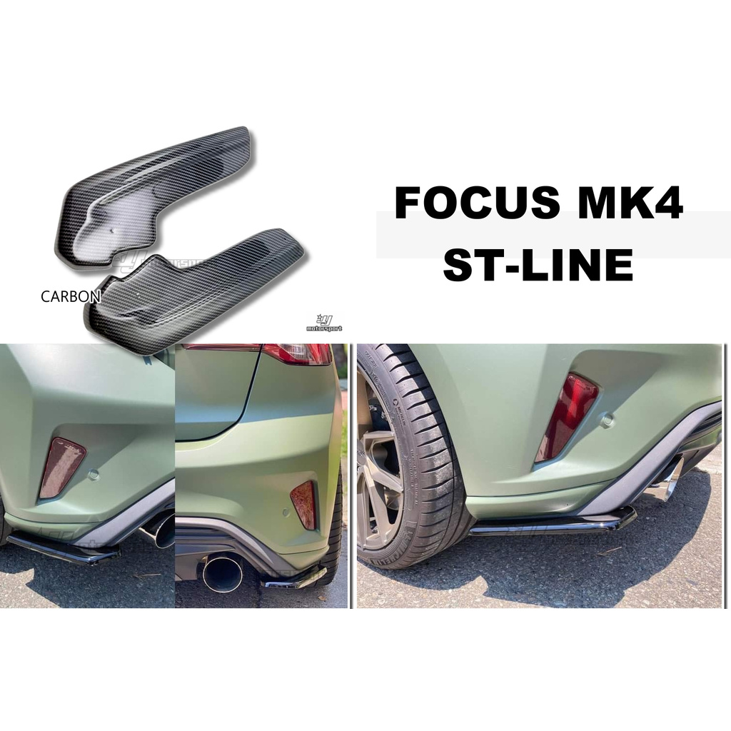 小傑-全新 福特 FORD FOCUS MK4 ST ST-LINE 正碳纖維 後下定風翼 水轉碳纖紋 ABS 定風翼