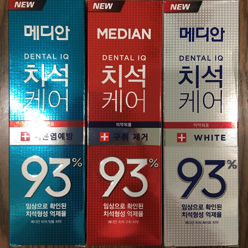 韓國 Median 93%強效淨白去垢牙膏 120g 🇰🇷防護抗菌 牙齒口臭 淨白 牙周護理