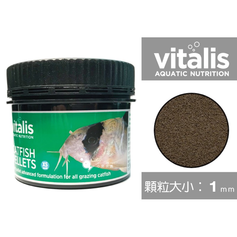 小郭水族-英國VITALIS【鼠魚飼料(XS) 70g/140g/260g】軟料 底棲魚飼料 花鼠 咖啡鼠 太空飛鼠