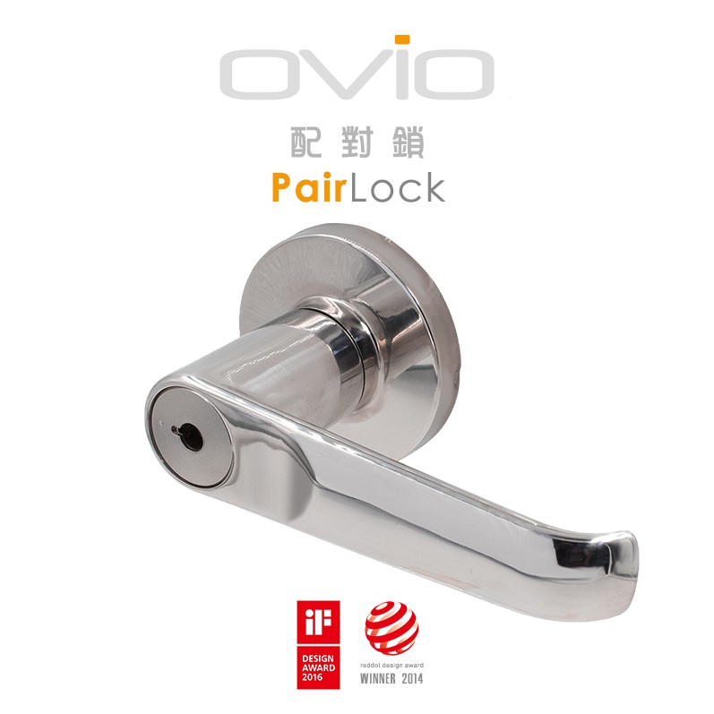 【OViO】 PairLock 配對鎖 / 水平鎖 / 門鎖 / 不鏽鋼 / 密碼 - 門把鎖