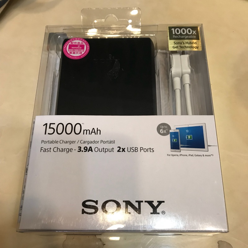 Sony 15000mah行動電源 2 USB 快速充電