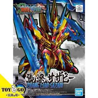 萬代 鋼彈模型 張遼 沙薩比 SD 三國創傑傳 SDW BB戰士 玩具e哥 58186
