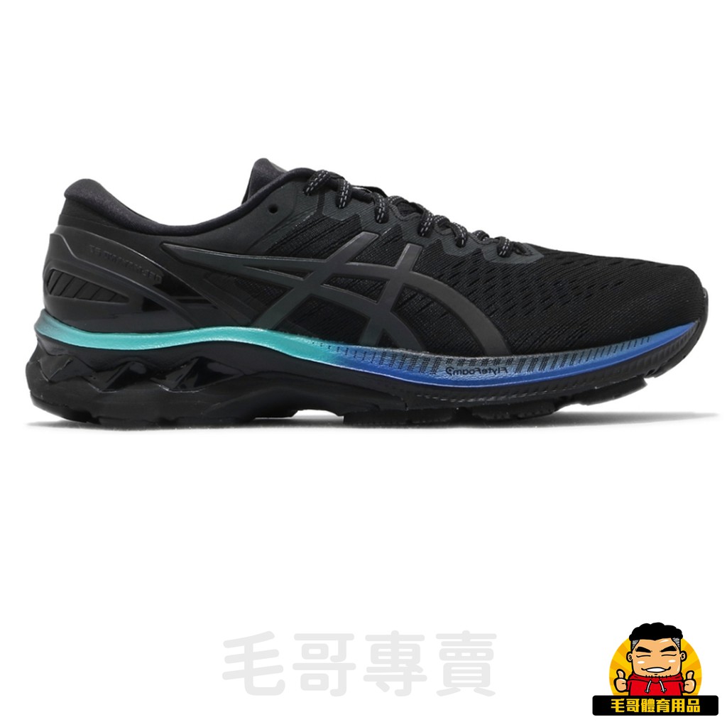 【毛哥專賣】ASICS (男) Gel-Kayano 27 Lite-Show 慢跑鞋 1011B094001(男)
