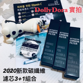 ［現貨］韓國代購Aroma Sense Pure Rain PRC9000碳纖維濾芯耗材3+1組合