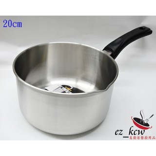 PERFECT 理想牌 極致 ＃316不鏽鋼 雪平鍋 (20cm) 台灣製 牛奶鍋