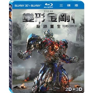 ⊕Rain65⊕正版藍光BD【變形金剛4：絕跡重生／3D+2D三碟版】-絕地任務導演(得利公司貨)全新未拆