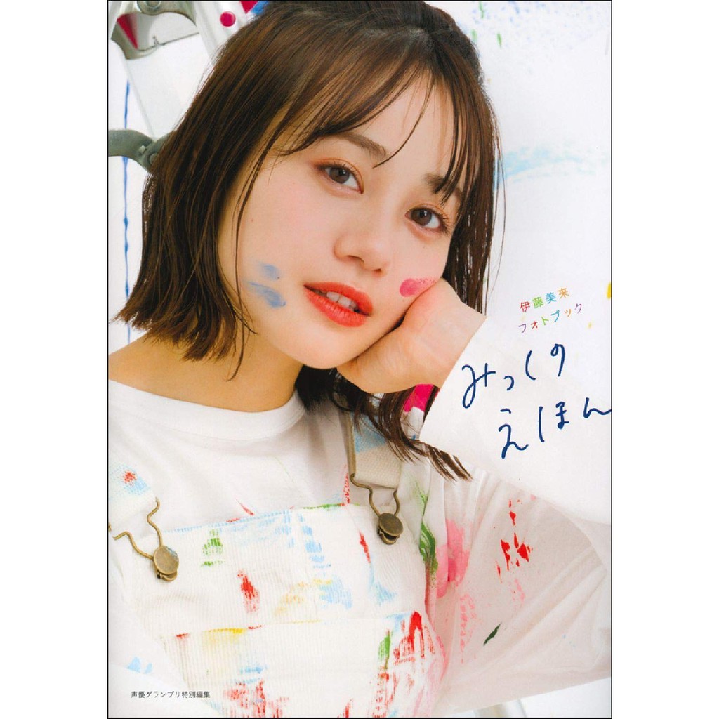 伊藤美來 優惠推薦 21年4月 蝦皮購物台灣