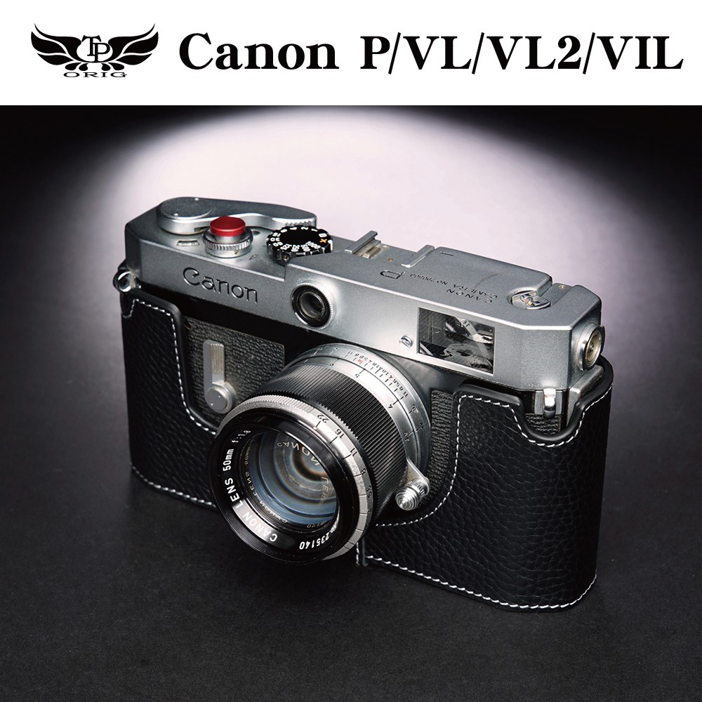 小馨小舖【TP 適用於 Canon P/VL / VL2 / VIL 真皮相機底座】相機皮套 相機包