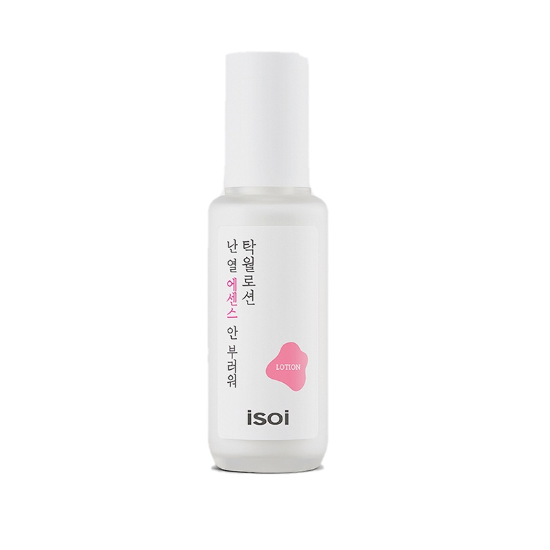 【ISOI】青春純粹系列精華乳液 (70ml) | HelpBuyKr商城旗艦館