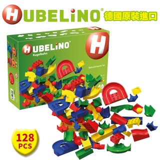 德國HUBELiNO 軌道積木套件-128pcs #相容得寶積木 #樂高積木Duplo #軌道球積木