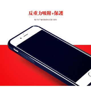 I Phone 6/6S Plus吸引力手機殼