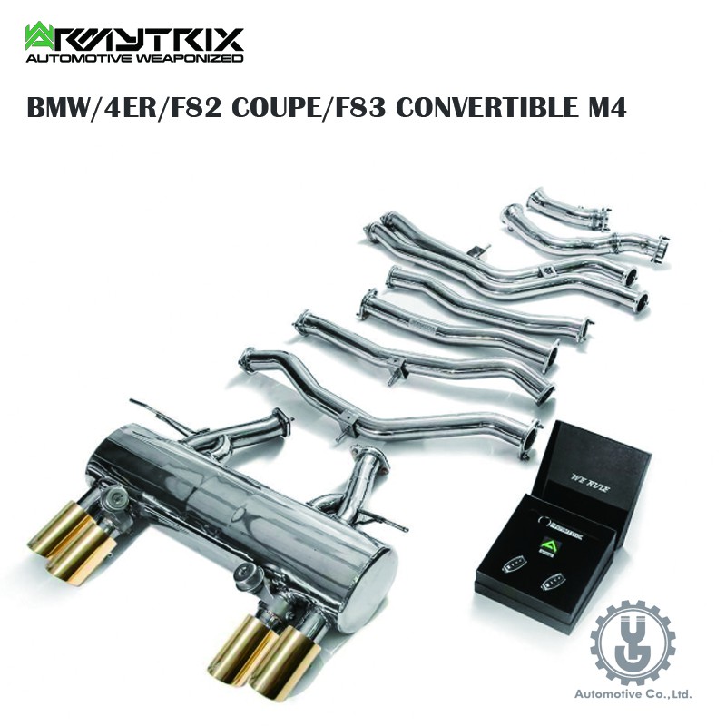 Armytrix BMW/4ER/F82 COUPE/F83 CONVERTIBLE M4 排氣系統 全新空運【YG】