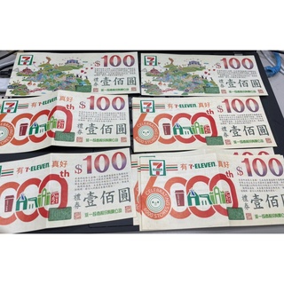 統一超商 7-11 小7 實體禮券