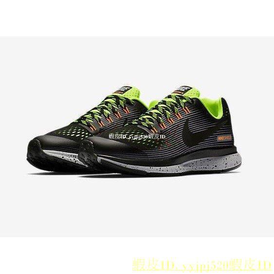 nike zoom pegasus 34 shield