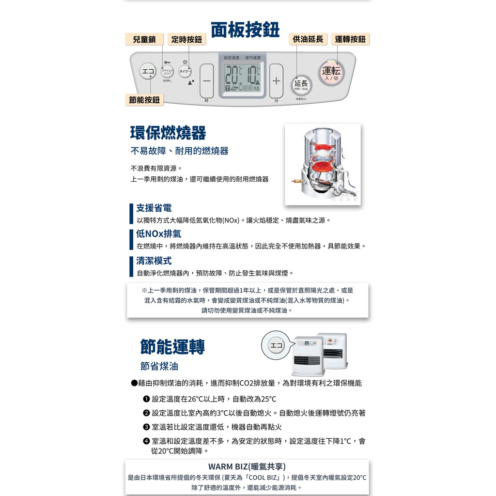 鎧禹生活館 Toyotomi Lc 330 Tw智能溫控型煤油暖爐 白 蝦皮購物