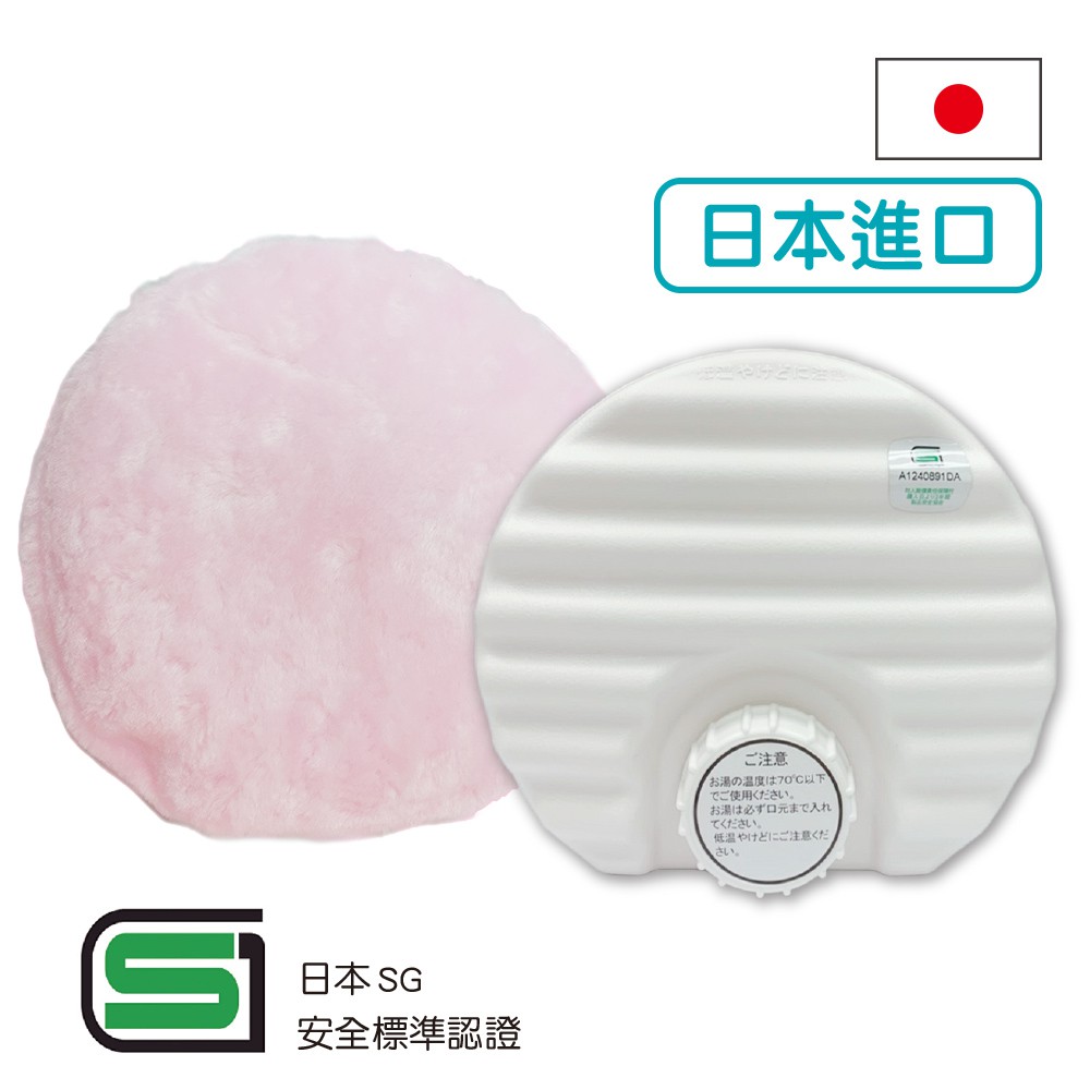 健康福利社 Pori 波莉小水龜 熱水袋 熱敷袋冰敷袋冷熱敷袋暖水袋暖暖包暖手寶暖暖 蝦皮購物