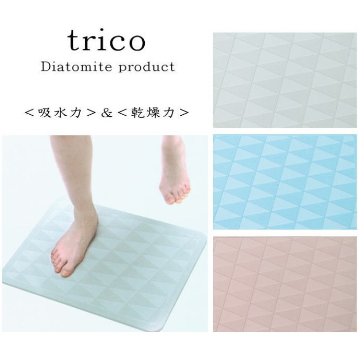 日本 Trico 珪藻土防潮地墊 浴室地墊 吸水快乾腳踏墊 吸水 除臭 超強乾燥力 限宅配 雙11優惠