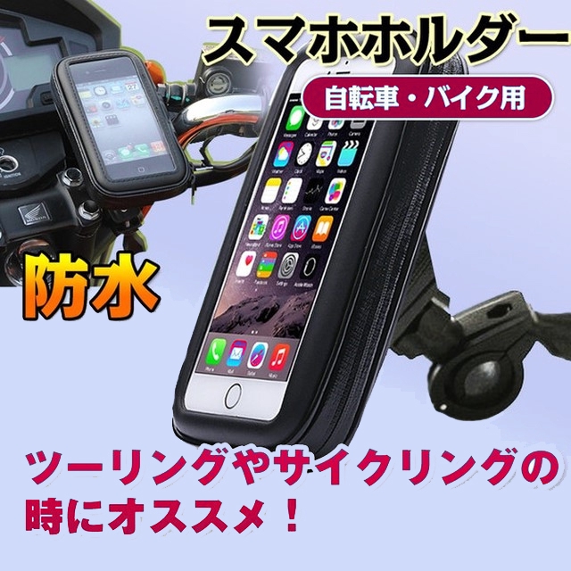 無限摂氏田舎車iphone 固定 Kundou Jp