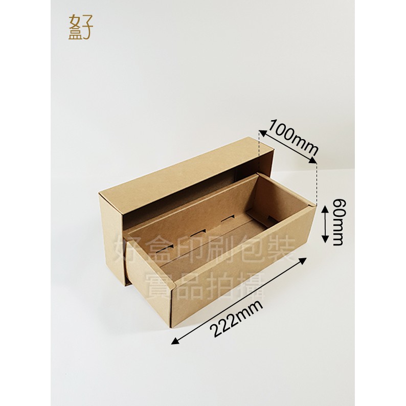 牛皮紙盒/22.2x10x6公分/天地盒/禮盒/鳳梨酥盒/型號D-25041/◤  好盒  ◢