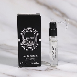 Diptyque 希臘無花果 Philosykos 中性淡香精 2mL 可噴式 試管香水 全新 現貨