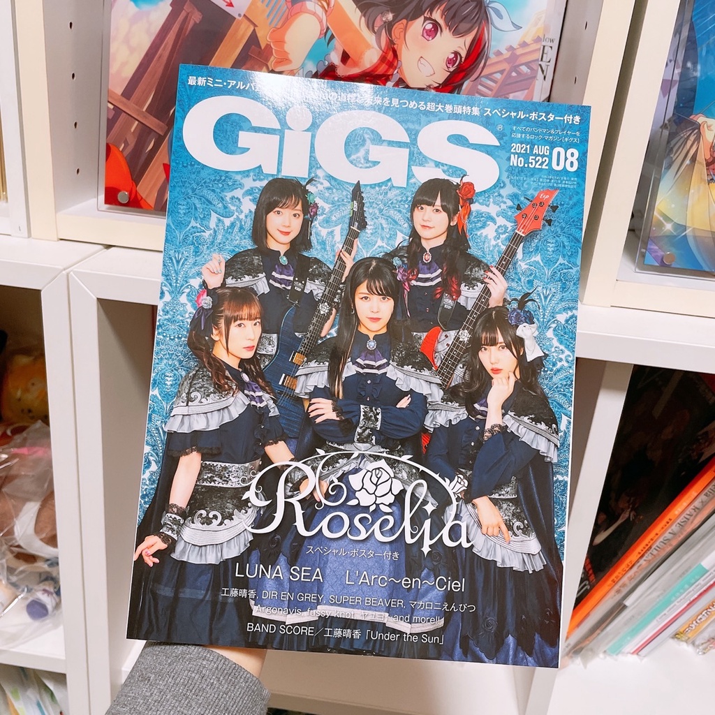 ロゼリア3rd Album(Für immer)生産限定盤&amp;中島由貴ブロマイド 2025年最新】roselia ブロマイドの人気アイテム - メルカリ