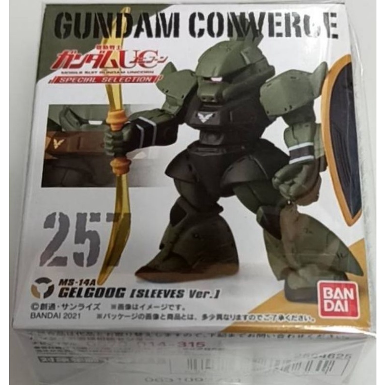 小飛俠公仔店現貨 FW鋼彈 FW GUNDAM CONVERGE 鋼彈UC 257號MS-14A GOLGOOG