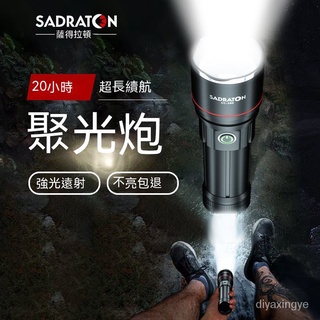 【現貨熱賣】強光手電筒可充電變焦遠射超亮戶外防水便攜長續航耐用超強氙氣燈