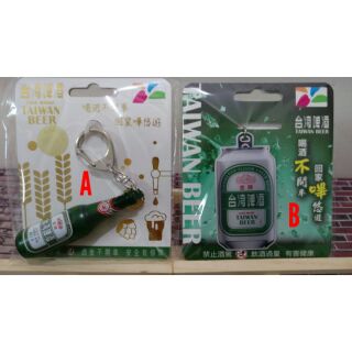悠遊卡 金牌臺灣啤酒3D造型公益悠遊卡 瓶裝 讀卡感應一嗶會發光喔 金牌臺灣啤酒造型悠遊卡罐裝 附鑰匙圈