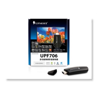 Upmost UPF706 多功能無線影音接收器