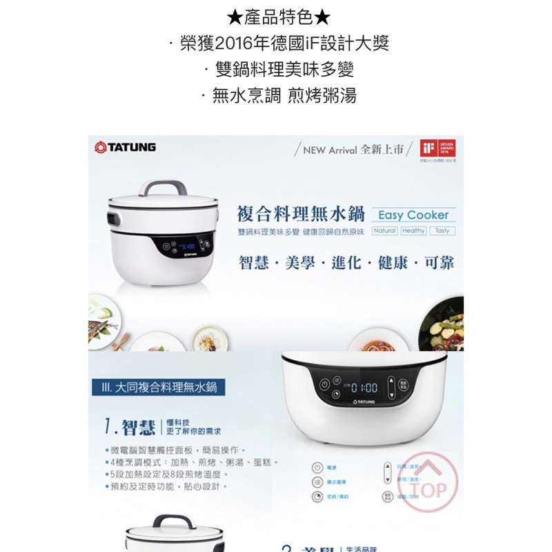 無水鍋 優惠推薦 21年3月 蝦皮購物台灣