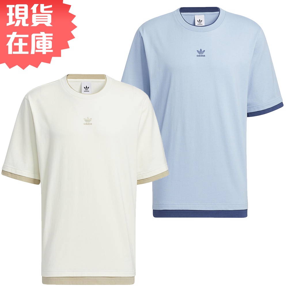 Adidas 男裝 短袖上衣 T恤 雙層 落肩 刺繡 米/藍【運動世界】HM7992/HM7993