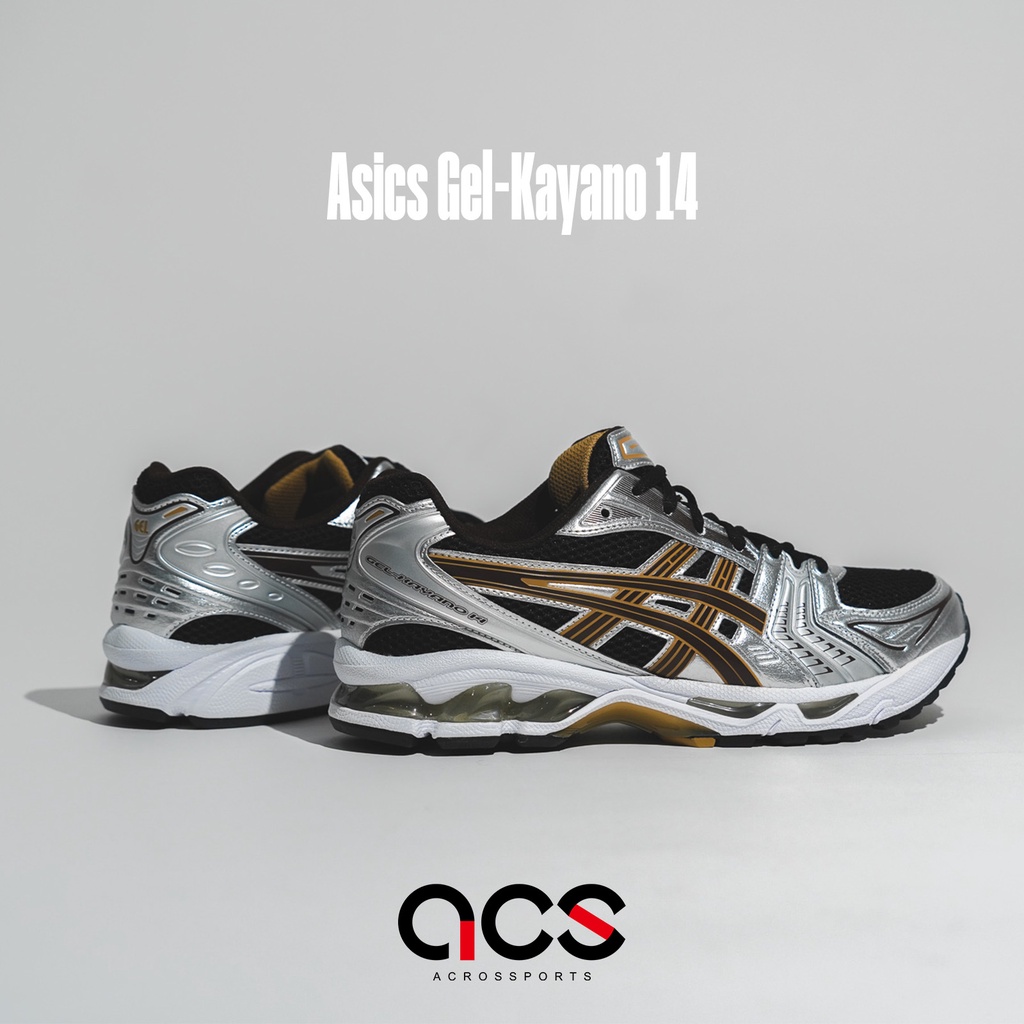 Asics 慢跑鞋Gel Kayano 14的價格推薦- 2023年7月| 比價比個夠BigGo