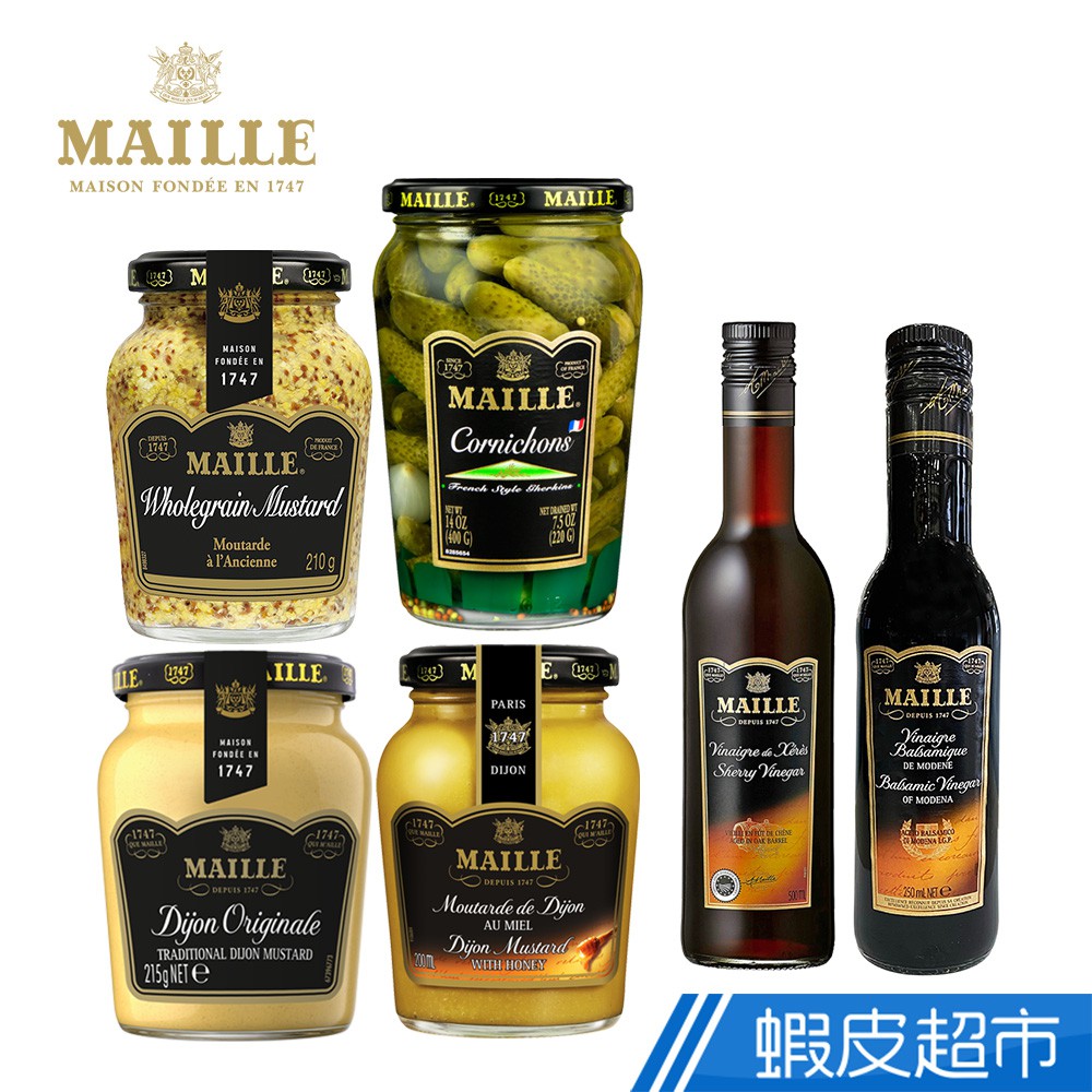 法國 MAILLE 魅雅 芥茉籽醬/芥茉醬/幼條瓜/雪莉醋 6款任選 百年領導品牌 現貨 蝦皮直送 (部分即期)