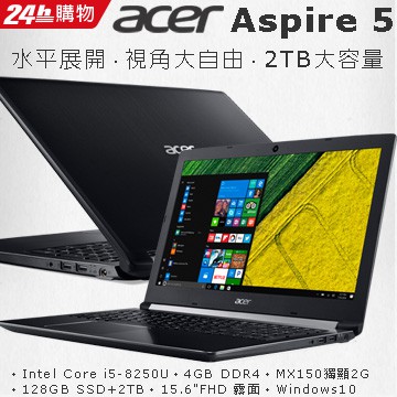 詢問絕對再優惠【ACER】 A515-51G-51MD 15.6吋 i5【第八代處理器】 MX150 2G獨顯 新款筆電