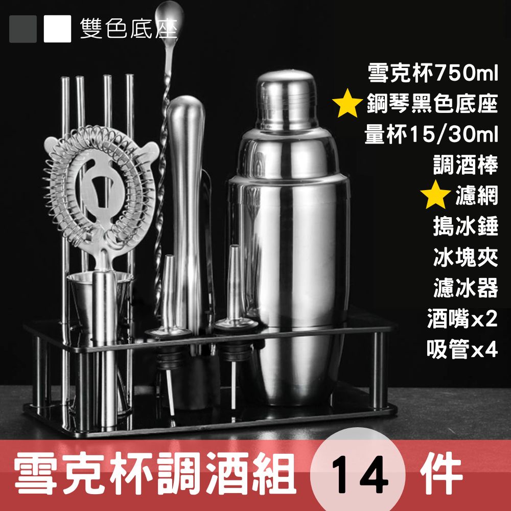 酒器｜優惠推薦- 蝦皮購物- 2025年10月